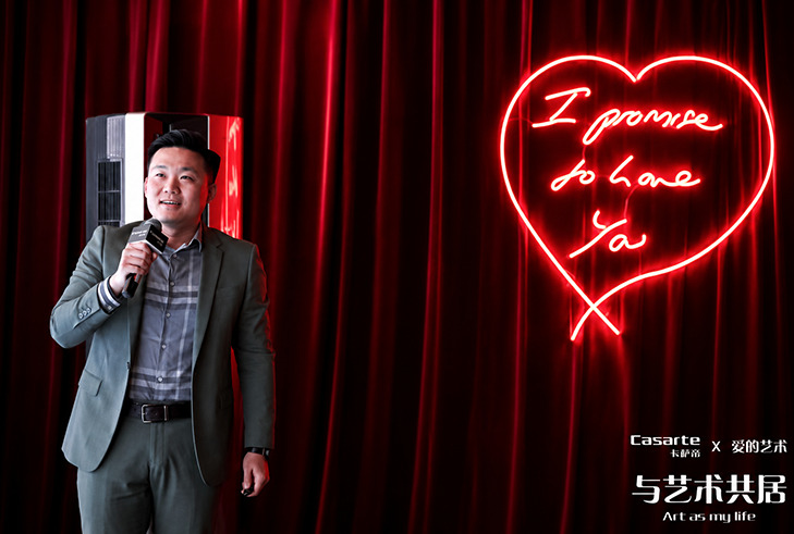 GRAMIT &times; Casarte Launch Cross‑Border "Art of Love" Art Living Hall